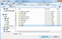 win7存储位置如何更改 win7存储位置如何更改方法介绍