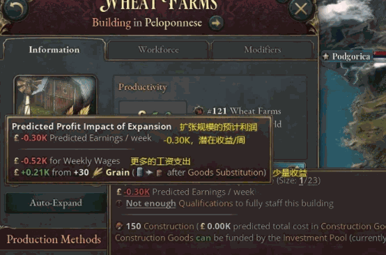 维多利亚3修改器 V1.0.0.0