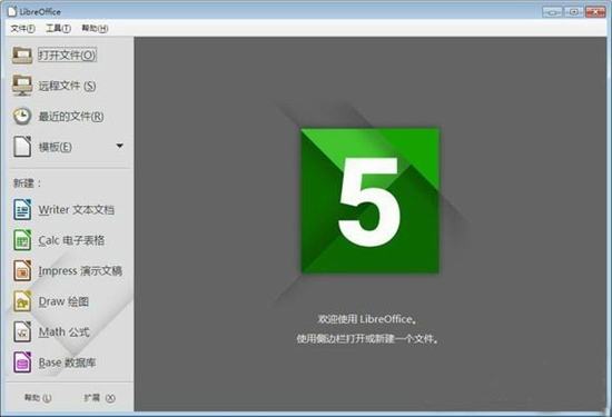 LibreOffice v7.0.4.2