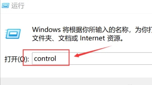 win11如何设置合盖不休眠 win11设置合盖不休眠方法介绍