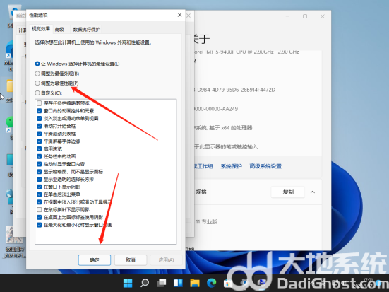 装了win11为什么好卡 win11卡顿解决办法大全