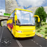 欧洲上坡巴士模拟器 v6.0