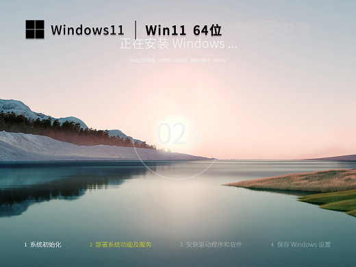 win11 Server Preview Build 25236版本