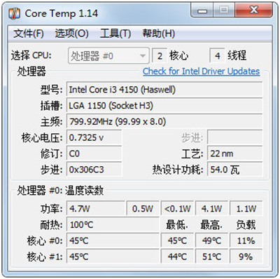 core temp v1.13.0.0