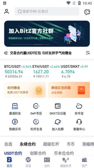 btcc大众_btcc码充值_中国btcc交易平台
