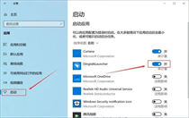 windows10如何设置开机启动项 windows10如何设置开机启动项方法介绍