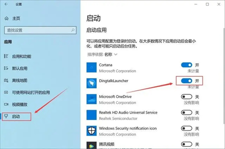 荣耀完成股改并正式更名