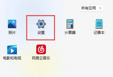 win11许可证即将过期怎么办 win11许可证即将过期解决办法