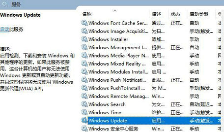windows11怎么不更新关机 windows11不更新关机方法介绍