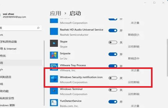 win11安全中心服务无法关闭如何解决 win11安全中心服务无法关闭解决教程