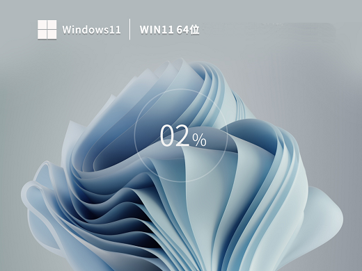 windows11 2023元旦版本 