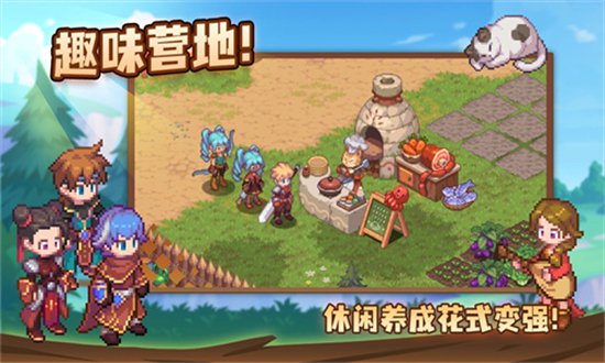 浮石之旅破解版