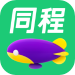 同程旅行 v10.4.7