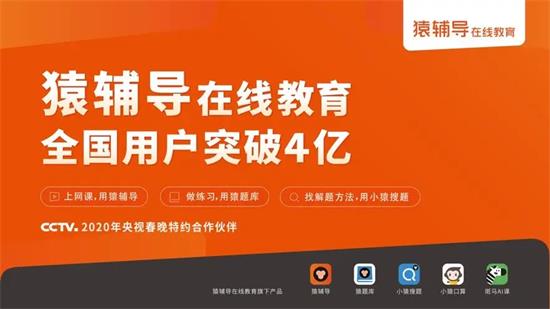猿辅导pc版 v6.47.1.8612