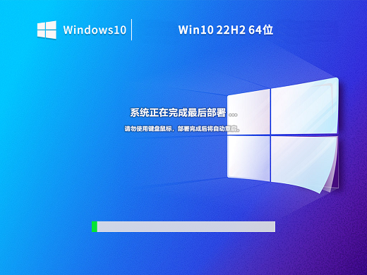 msdn win10 22h2专业版ISO镜像