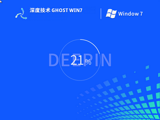 深度技术Windows7豪华旗舰版