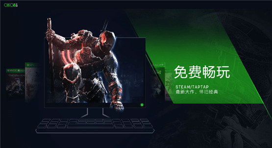 咪咕快游 v3.37.1.1