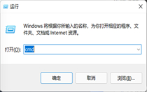 windows11任务栏加载不出来怎么办 windows11任务栏加载不出来解决方法
