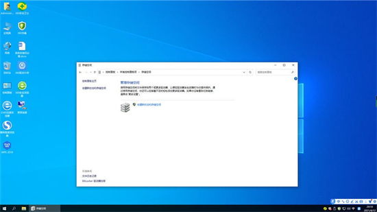 微软原装windows10中文版镜像 v2022