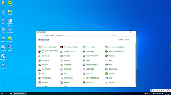 微软原装windows10企业版系统