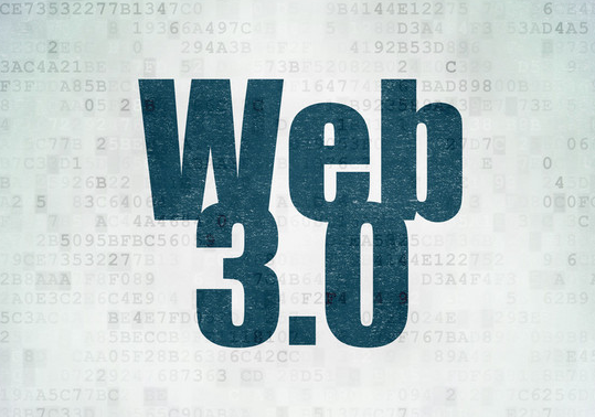web3.0的发展趋势怎么样 web3.0的发展趋势一览