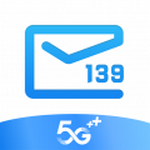 139手机邮箱 v9.4.3