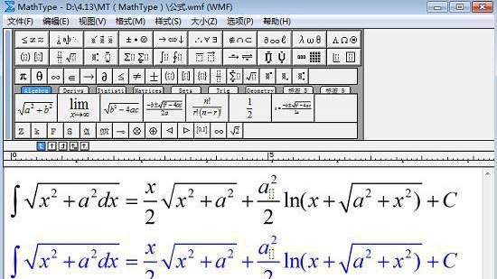 MathType2023汉化版 v6.9