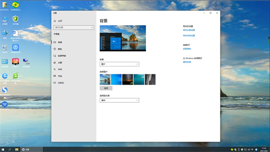 windows10太阳谷版本企业版系统 v2022