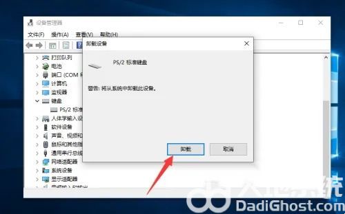 win10键盘没坏就是打不了字怎么办 win10键盘没坏就是打不了字解决办法