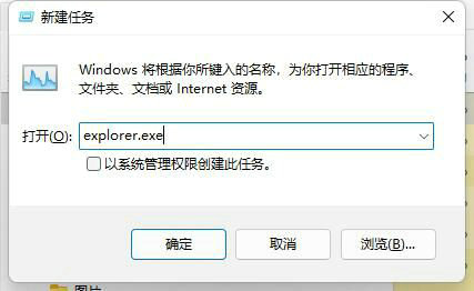 win11鼠标能动但是无法点击怎么办 win11鼠标能动但是无法点击解决方案