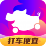 花小猪打车app v1.6.8