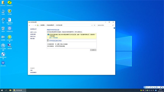 windows102016企业版原版系统 v2023