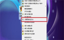 红警win7启动不了游戏的问题怎么解决 红警win7启动不了游戏的问题解决方法