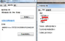 windows7输入法打不出汉字怎么办 windows7输入法打不出汉字解决方法