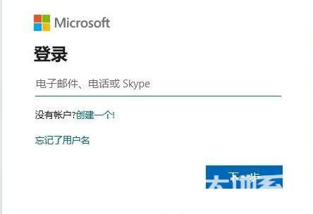 win11无法登陆到你的账户怎么办 win11无法登陆到你的账户解决方案