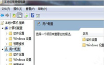 win7预览窗口不显示文件预览怎么办 win7预览窗口不显示文件预览解决方法