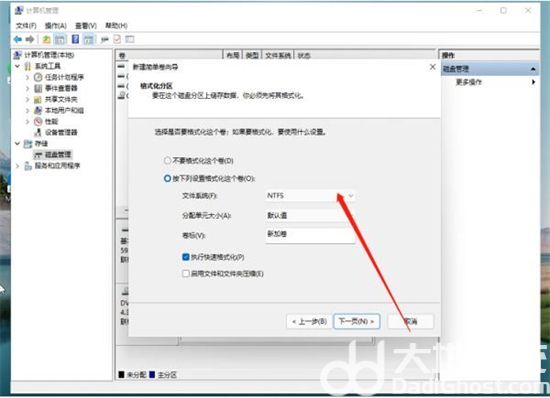 win11系统如何分区硬盘 win11系统分区硬盘方法介绍