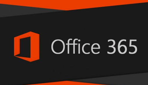office365和office2021有何区别 office365和office2021区别介绍