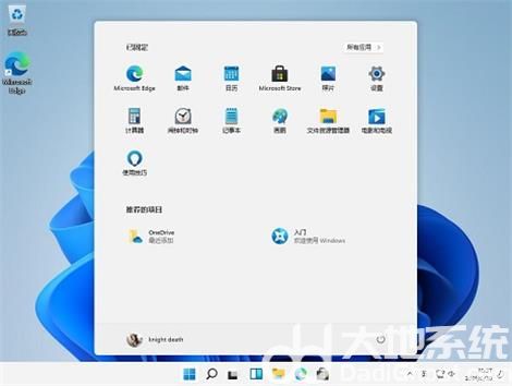 windows11什么时候发布的 windows11详细介绍