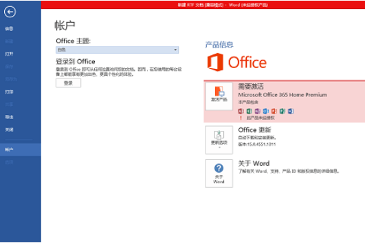 office365 v1.0.0