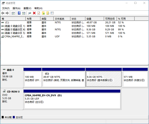 win11硬盘消失了只剩下c盘怎么办 win11硬盘消失了只剩下c盘解决办法