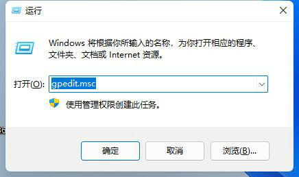 win11死亡空间2闪退怎么办 win11死亡空间2闪退解决方案