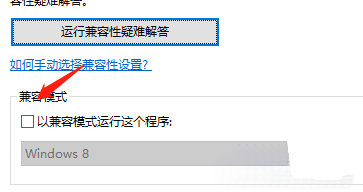 win11死亡搁浅报错怎么解决 win11死亡搁浅报错解决方案