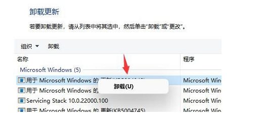 win11打开edge浏览器黑屏怎么解决 win11打开edge浏览器黑屏解决方法