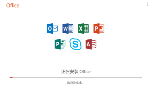 Office 2000迷你版 v1.0.0