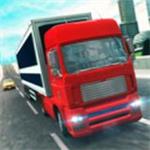 欧洲卡车运输模拟器 v1.1