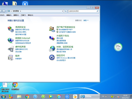 虚拟机专用win7镜像中文版系统