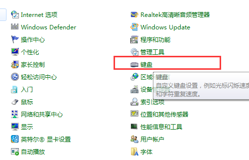 win7系统出现重复字符怎么解决 win7系统出现重复字符解决方法