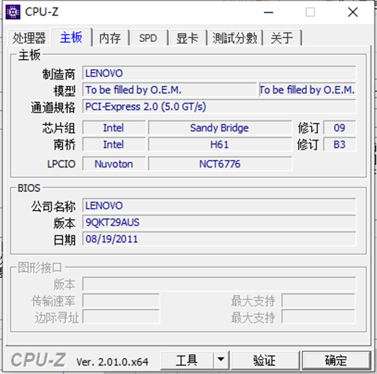 cpuz中文版 v2.0.9.0
