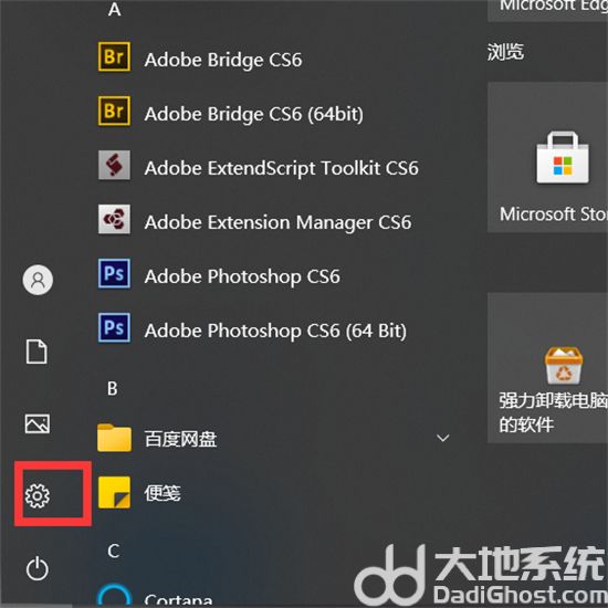Windows10系统电脑右下角的图标都不见了怎么办 Windows10系统电脑右下角的图标都不见了